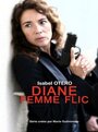 Фильм «Diane, femme flic» смотреть онлайн фильм в хорошем качестве 720p