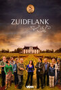 Фильм «Zuidflank» смотреть онлайн фильм в хорошем качестве 720p