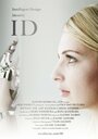 «Id» трейлер фильма в хорошем качестве 1080p