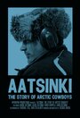 Фильм «Аатсинки: История ковбоев Арктики» смотреть онлайн фильм в хорошем качестве 1080p