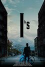 I's (2013)