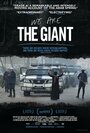 «We Are the Giant» кадры фильма в хорошем качестве