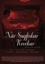 När sugfiskar krockar (2014)