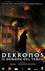 Фильм «DeKronos - Il demone del tempo» смотреть онлайн фильм в хорошем качестве 720p