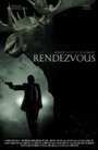 «Rendezvous» кадры фильма в хорошем качестве