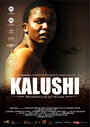 Kalushi: The Story of Solomon Mahlangu (2014)