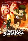 Мультфильм «Battle of Surabaya» смотреть онлайн в хорошем качестве 1080p