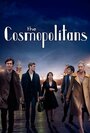 Сериал «Космополиты» смотреть онлайн сериал в хорошем качестве 720p