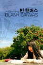 «Blank Canvas» трейлер фильма в хорошем качестве 1080p