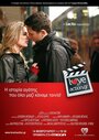 Фильм «Love in Action» скачать бесплатно в хорошем качестве без регистрации и смс 1080p