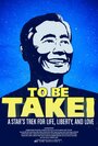 Фильм «To Be Takei» смотреть онлайн фильм в хорошем качестве 1080p