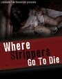 Where Strippers Go to Die (2010)