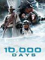 Фильм «10000 дней» смотреть онлайн фильм в хорошем качестве 720p