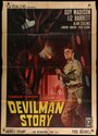 Фильм «Devilman Story» скачать бесплатно в хорошем качестве без регистрации и смс 1080p