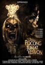 Фильм «Pocong jumat kliwon» смотреть онлайн фильм в хорошем качестве 720p