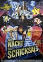 «Die Nacht des Schicksals» кадры фильма в хорошем качестве