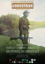 Фильм «Триколор» смотреть онлайн фильм в хорошем качестве 720p