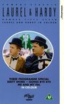 Фильм «Я и мой товарищ» скачать бесплатно в хорошем качестве без регистрации и смс 1080p