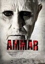 «Аммар: Заказ джина» трейлер фильма в хорошем качестве 1080p