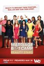 ТВ-передача «Marriage Boot Camp: Reality Stars» кадры в хорошем качестве