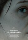 Фильм «Les corps étrangers» смотреть онлайн фильм в хорошем качестве 1080p