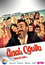 Сериал «Сыновья Анали» смотреть онлайн сериал в хорошем качестве 720p