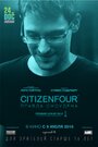 Фильм «Citizenfour: Правда Сноудена» смотреть онлайн фильм в хорошем качестве 720p