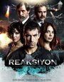 «Реакция» кадры сериала в хорошем качестве