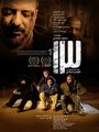 Фильм «13» смотреть онлайн фильм в хорошем качестве 720p