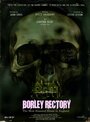 Borley Rectory (2016)