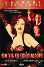 Фильм «Ma vie en cinémascope» смотреть онлайн фильм в хорошем качестве 720p