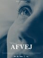 Afvej (2015)