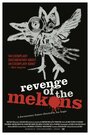 Фильм «Revenge of the Mekons» смотреть онлайн фильм в хорошем качестве 1080p