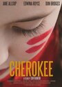 «Cherokee» кадры фильма в хорошем качестве