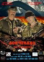 «Boomerang Returns» кадры фильма в хорошем качестве