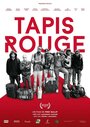 Фильм «Tapis rouge» скачать бесплатно в хорошем качестве без регистрации и смс 1080p