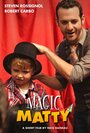 Фильм «Magic Matty» скачать бесплатно в хорошем качестве без регистрации и смс 1080p