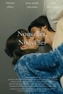 Фильм «Nouvelles, Nouvelles» смотреть онлайн фильм в хорошем качестве 720p