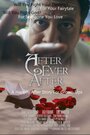 «After Ever After» кадры фильма в хорошем качестве