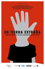 En tierra extraña (2014)