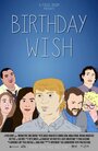 Фильм «Birthday Wish» смотреть онлайн фильм в хорошем качестве 720p