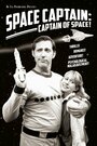 «Space Captain: Captain of Space!» трейлер фильма в хорошем качестве 1080p