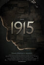 «1915» трейлер фильма в хорошем качестве 1080p