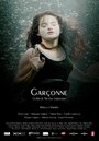 Фильм «Garçonne» смотреть онлайн фильм в хорошем качестве 1080p