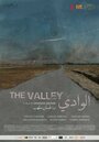 Фильм «Al-wadi» смотреть онлайн фильм в хорошем качестве 720p