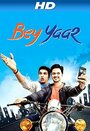 Фильм «Bey Yaar» смотреть онлайн фильм в хорошем качестве 720p