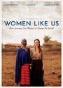 «Women Like Us» трейлер фильма в хорошем качестве 1080p