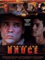 «Looking for Bruce» трейлер фильма в хорошем качестве 1080p