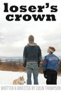 «Loser's Crown» трейлер фильма в хорошем качестве 1080p