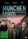 «München Mord - Die Hölle bin ich» трейлер фильма в хорошем качестве 1080p